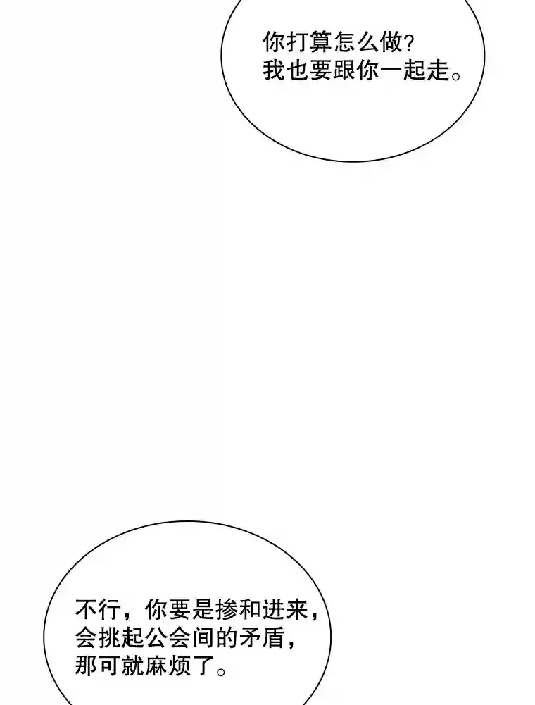 29.裴氏家族35