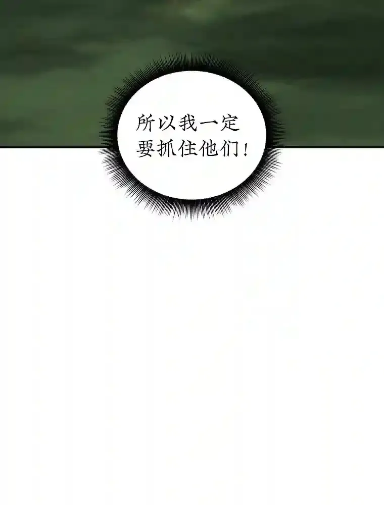 7.召唤骑士（2）74
