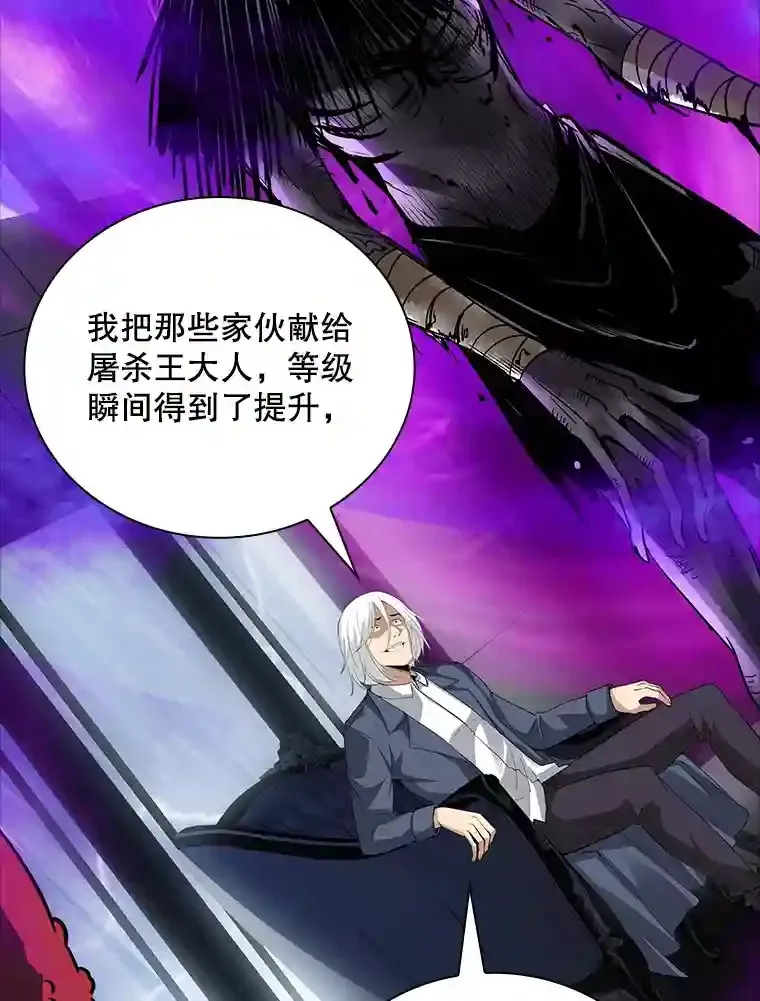 12.S级魔人123