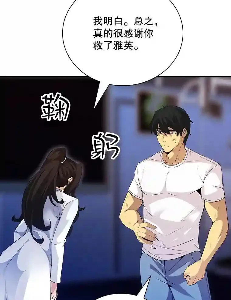 22.休息107