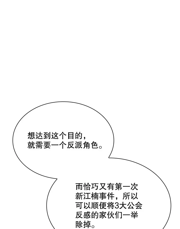 43.身份暴露（1）84