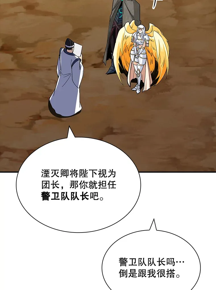 47.签合同（1）104