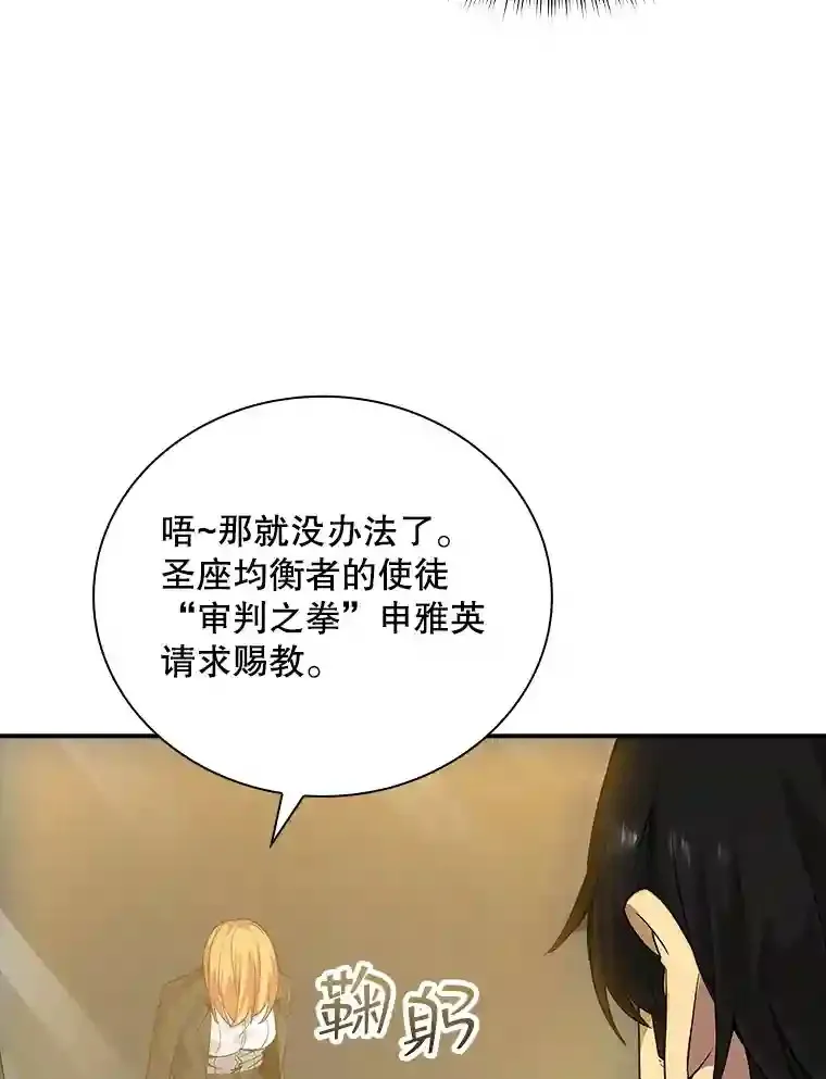 5.对练81