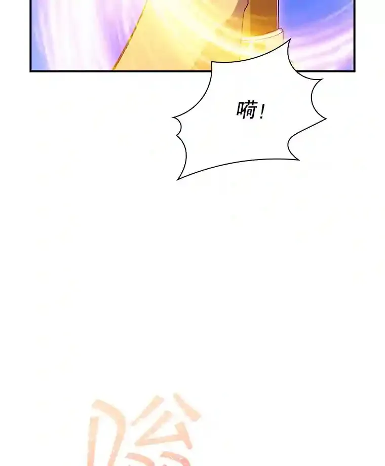 16.赫菲斯托斯工坊133