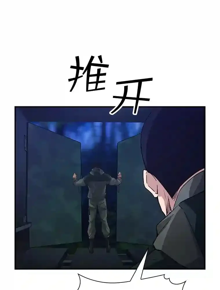 14.与S级魔人交锋33