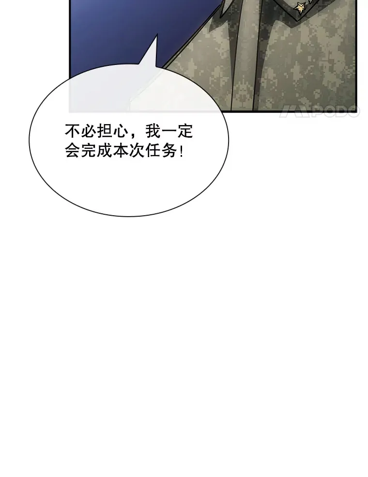 75.李牧师的诡计47