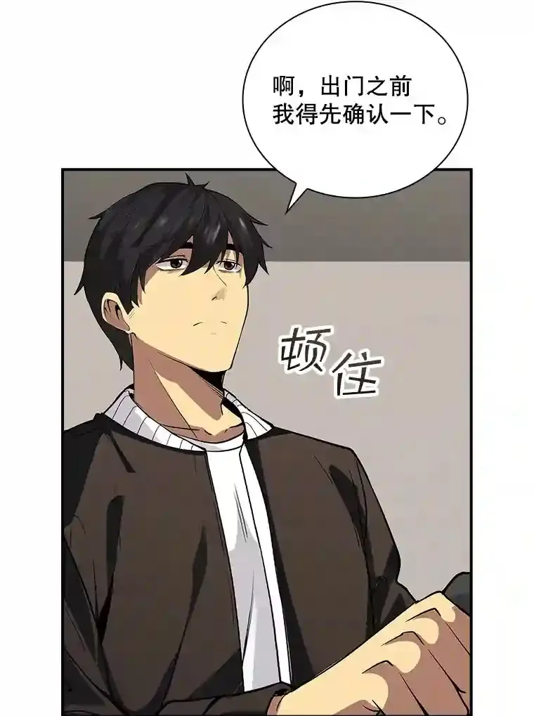 7.召唤骑士（2）160