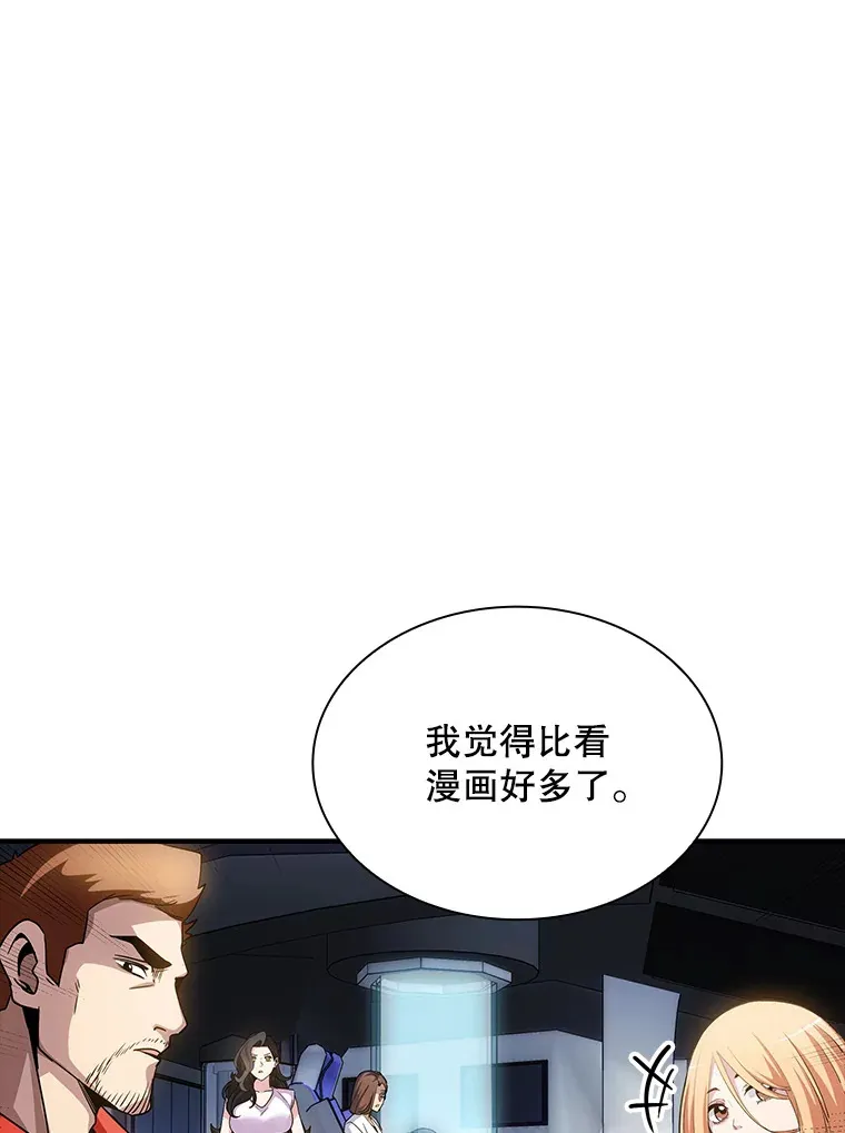 74.全体会议（2）87