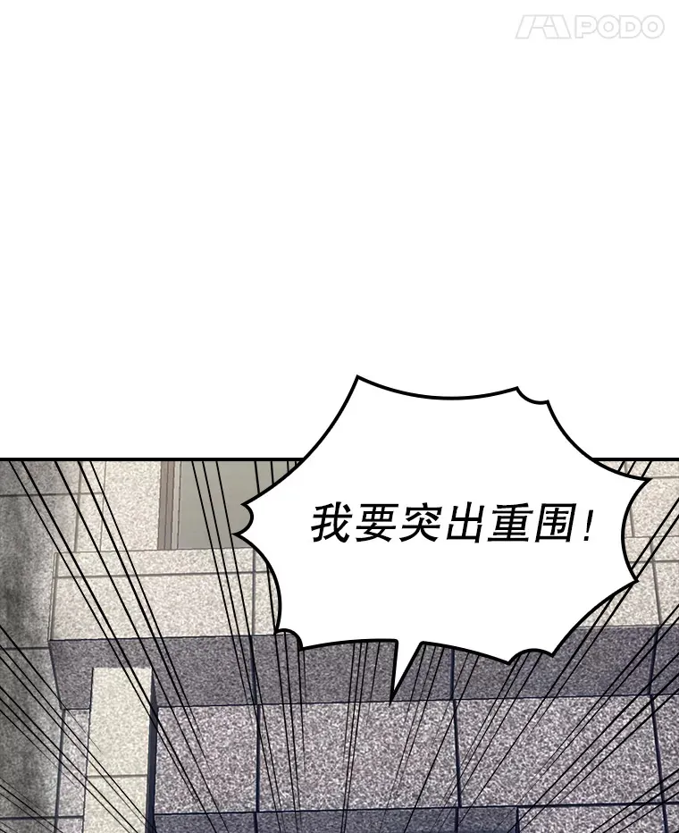 44.身份暴露（2）66