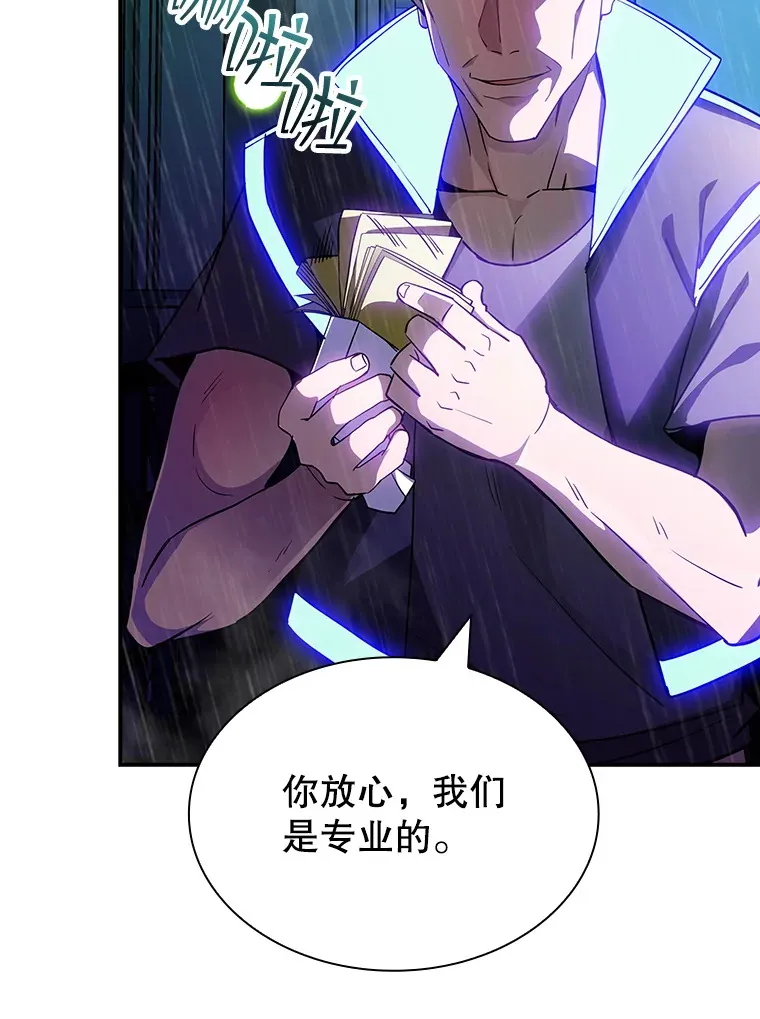 81.目的69
