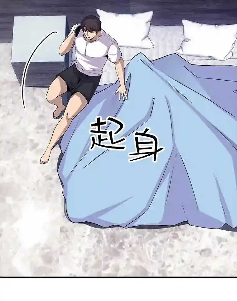 33.平息之法20