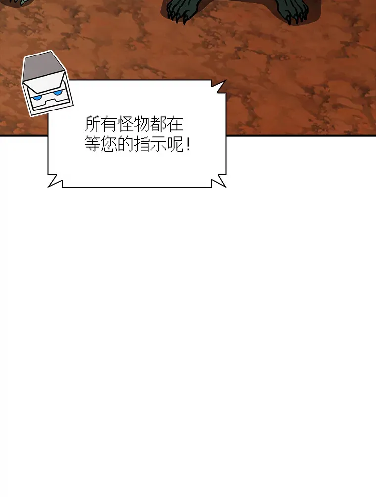 53.首战告捷5