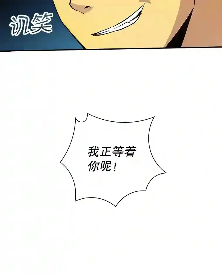 7.召唤骑士（2）84