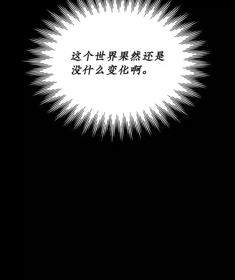 33.平息之法141