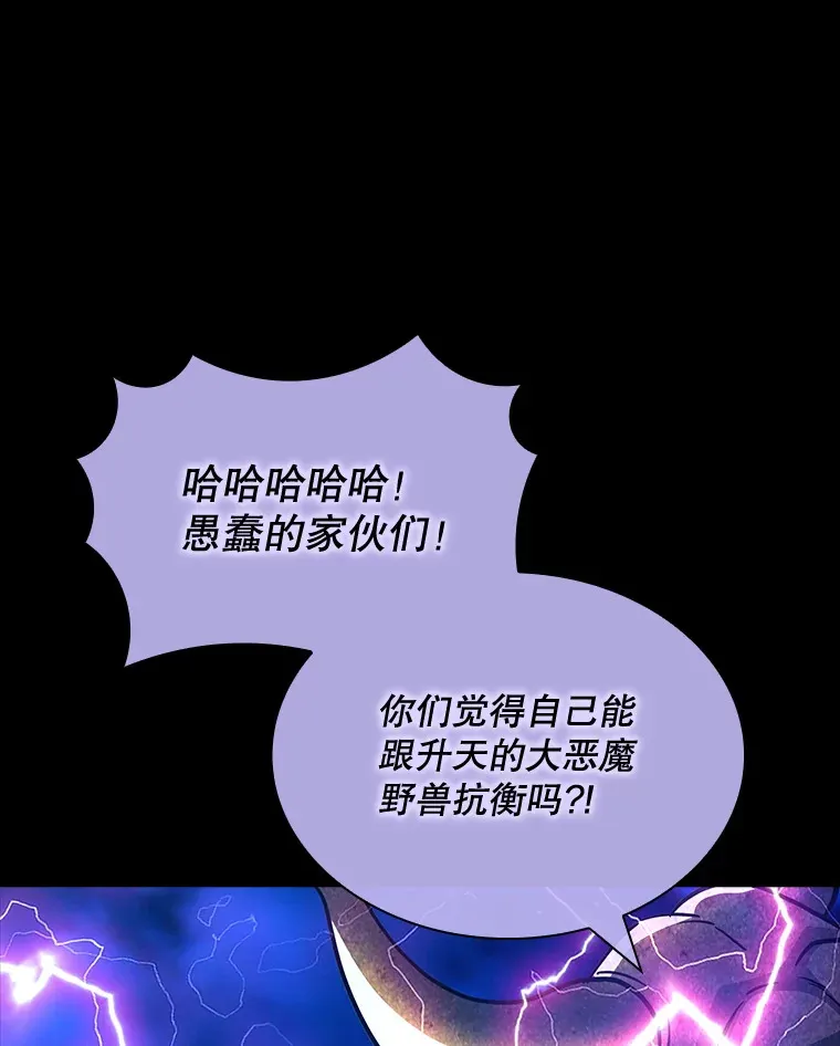 76.反将一军21