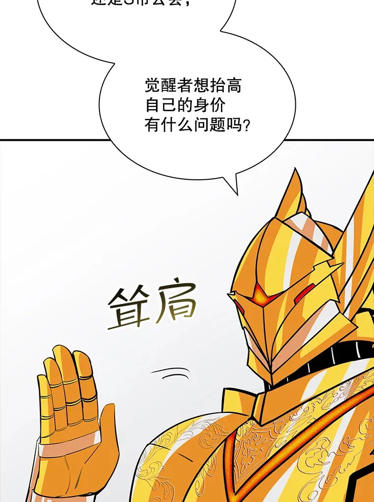 48.签合同（2）72