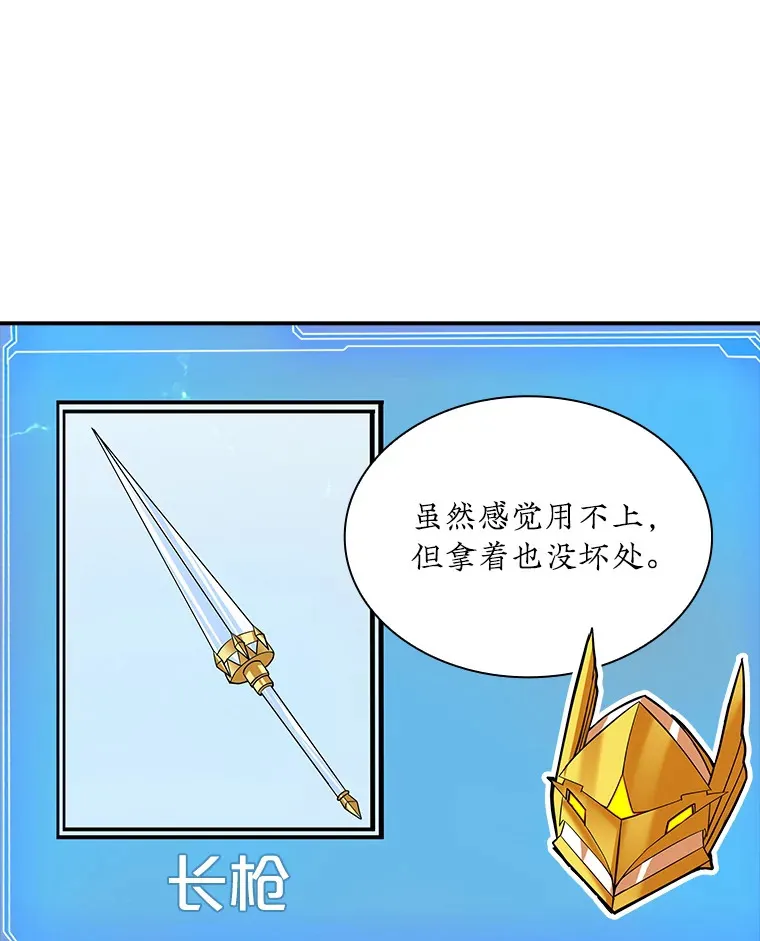 79.大英雄82
