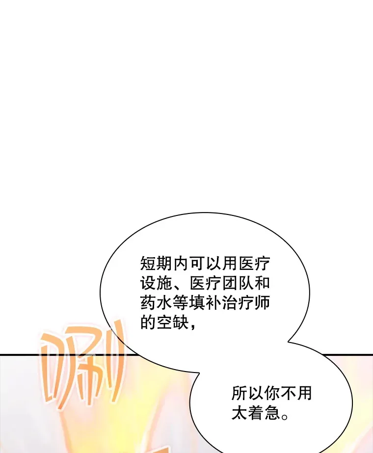 54.委托136