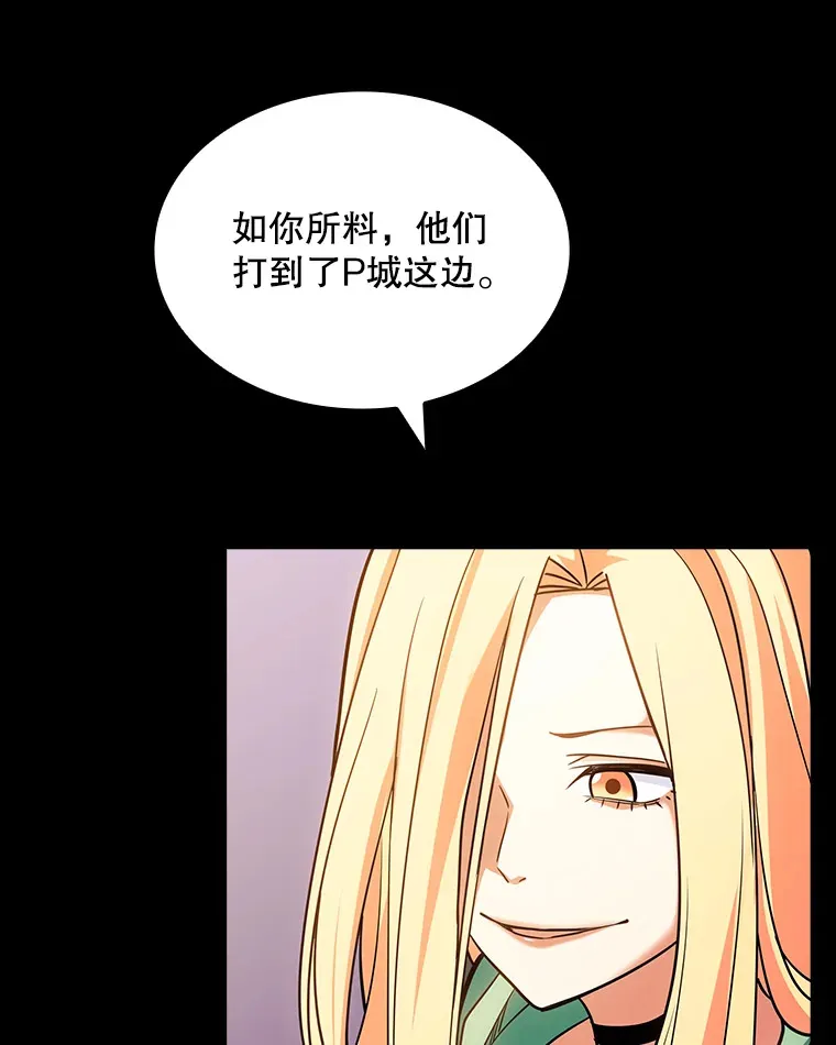 75.李牧师的诡计91