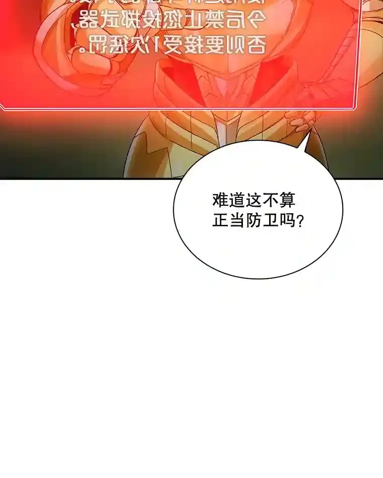 4.解决清道夫9