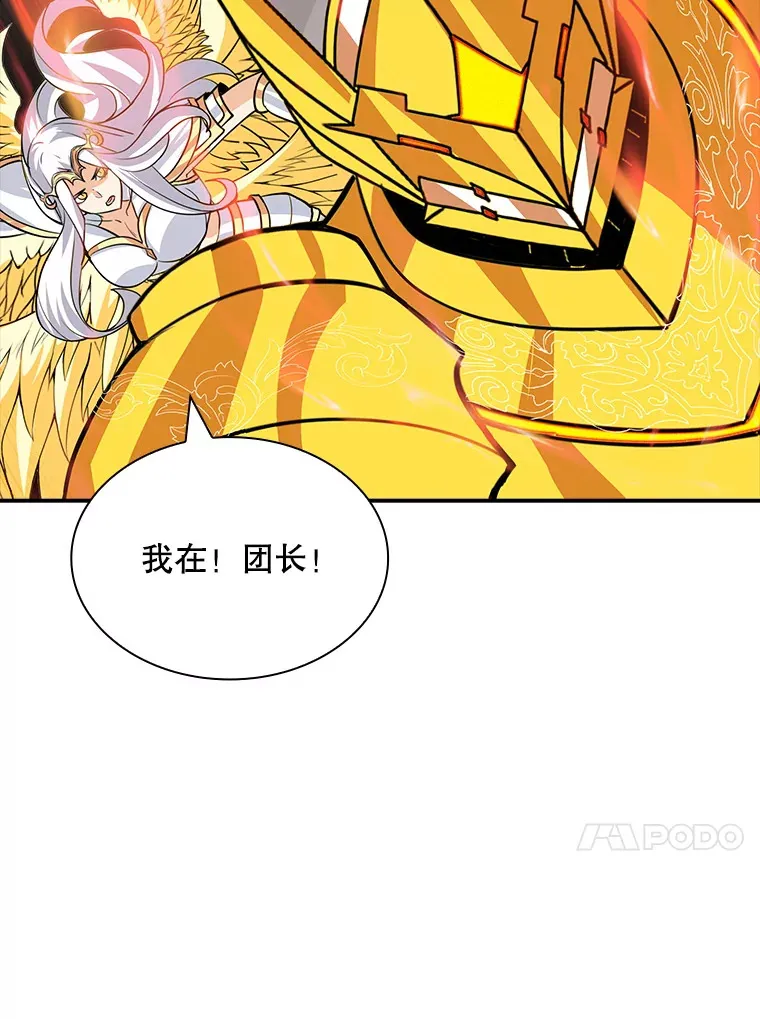 43.身份暴露（1）132