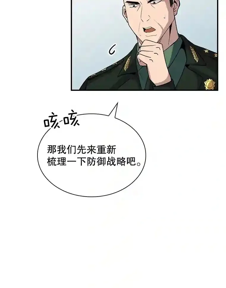 36.地方防卫队67