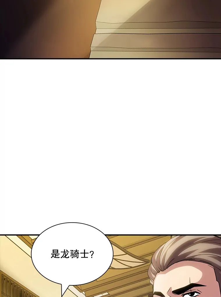 72.休假结束119
