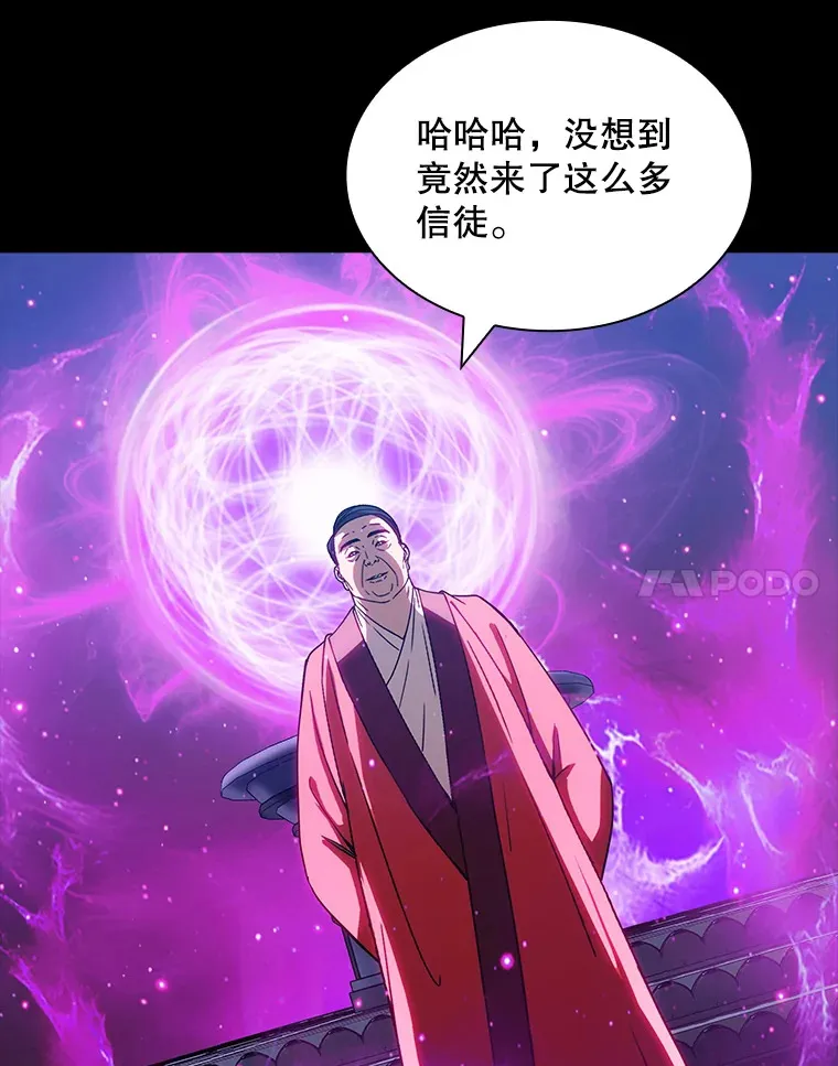68.避风头78