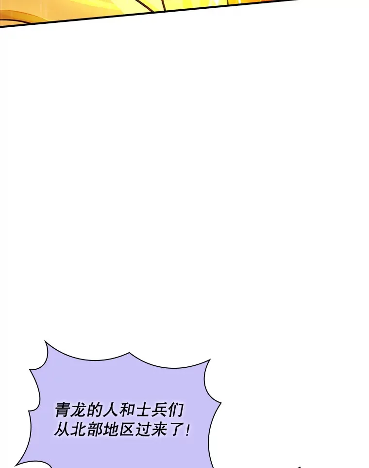 79.大英雄56