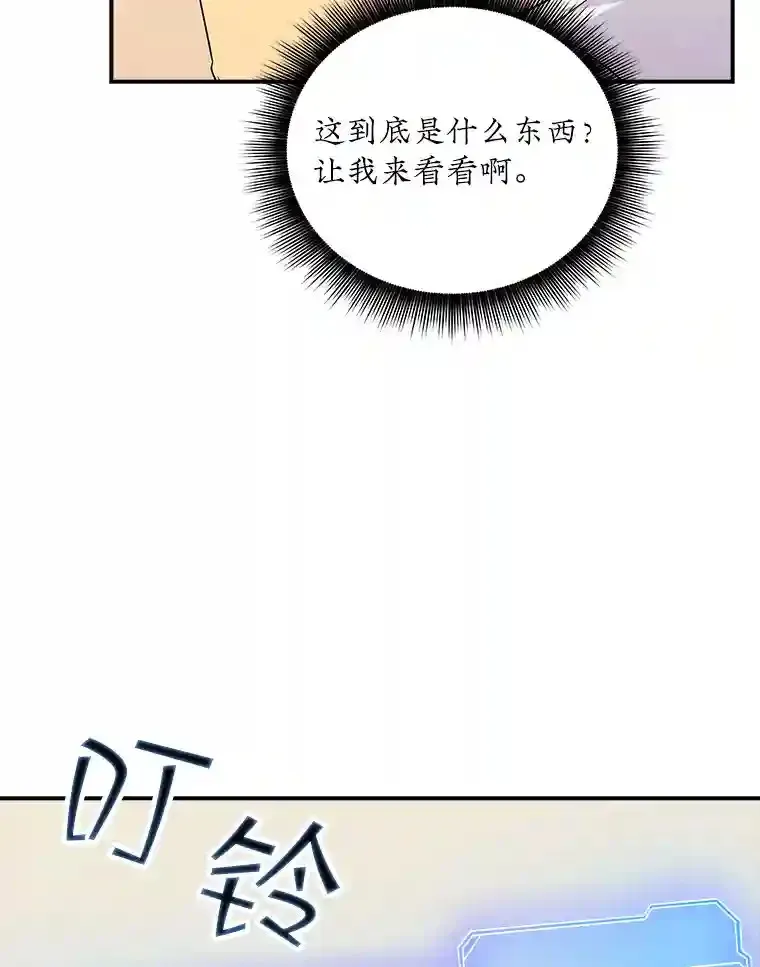 23.居家疗养70