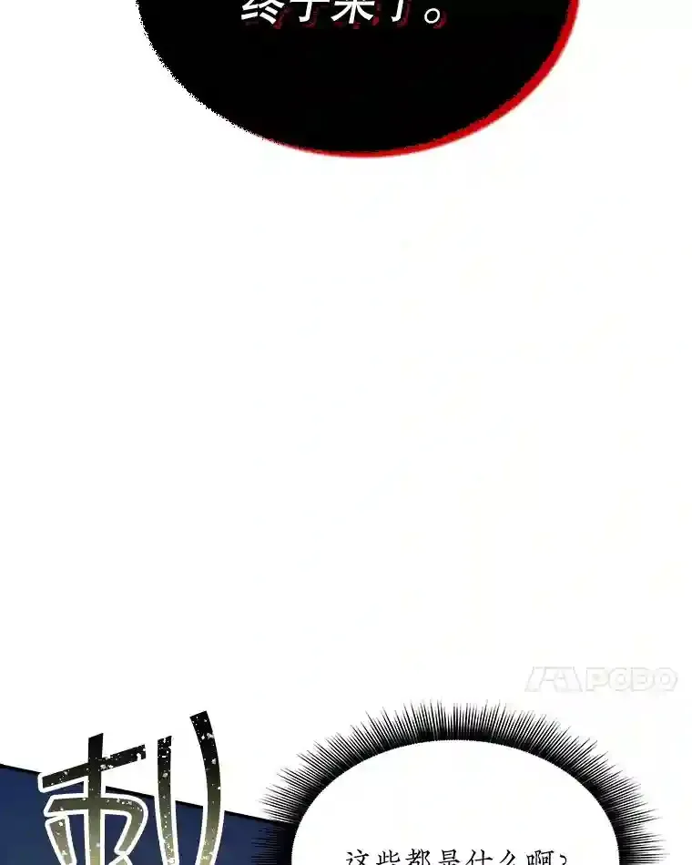 29.裴氏家族125