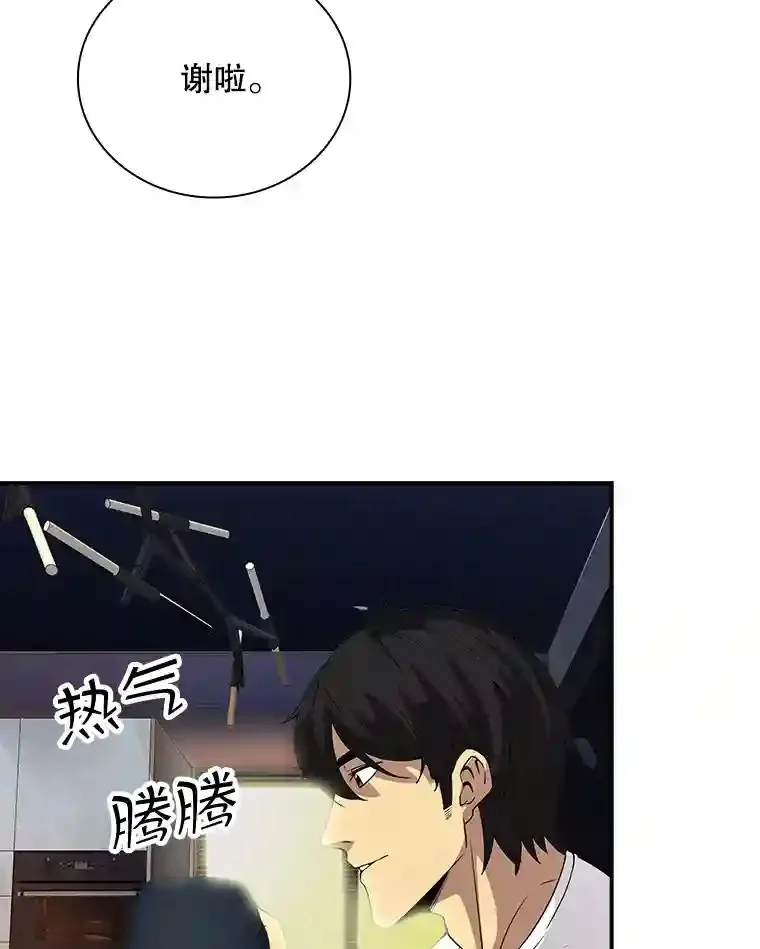 19.大暴动79