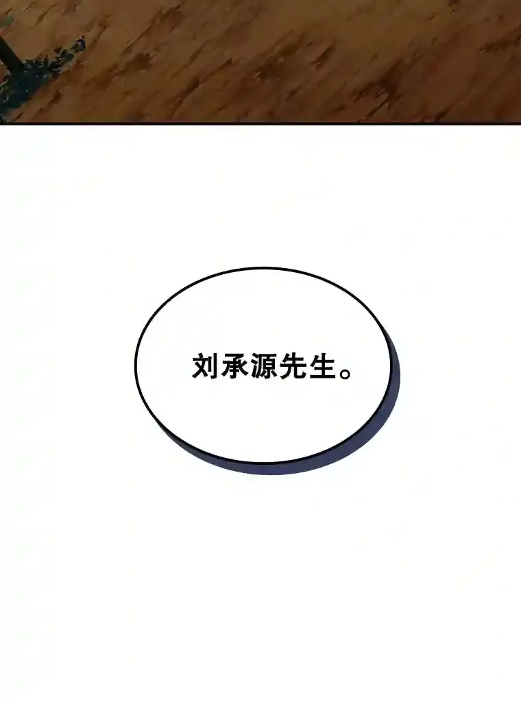 38.与布哈库的交易175
