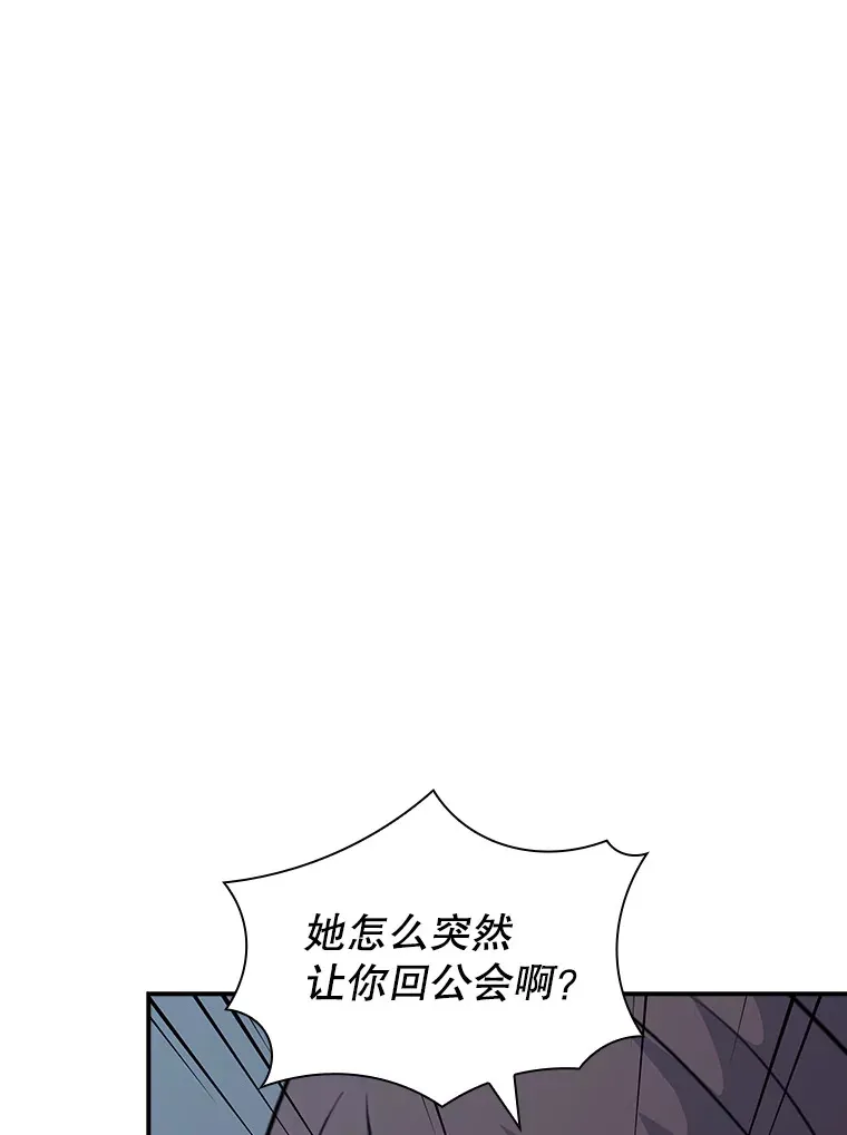 49.钢铁城堡69