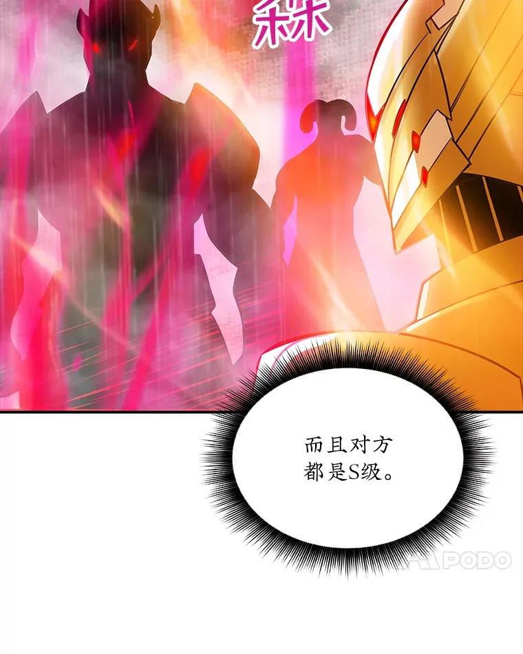 65.变数87