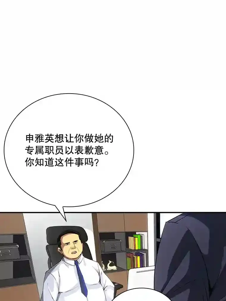 5.对练164