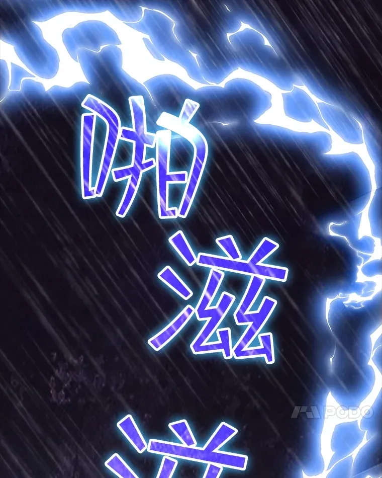 60.北部防线危机34