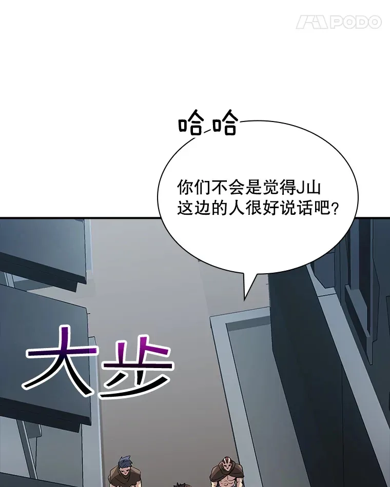 45.显露真身84