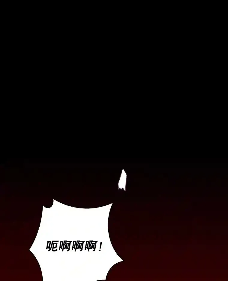 2.扔不掉的装备47