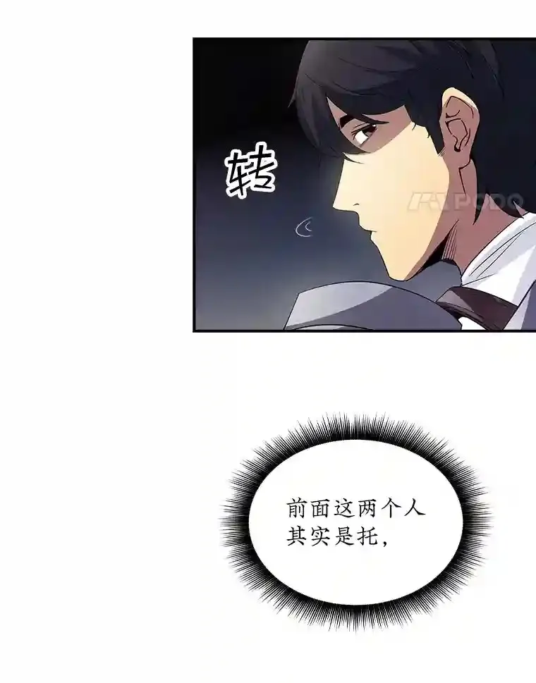26.加入战队94