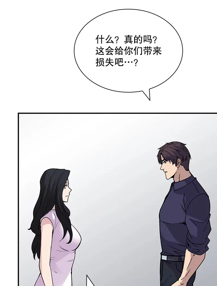 49.钢铁城堡141
