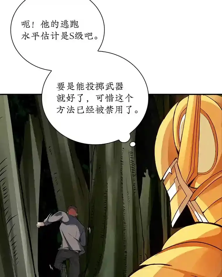 7.召唤骑士（2）78
