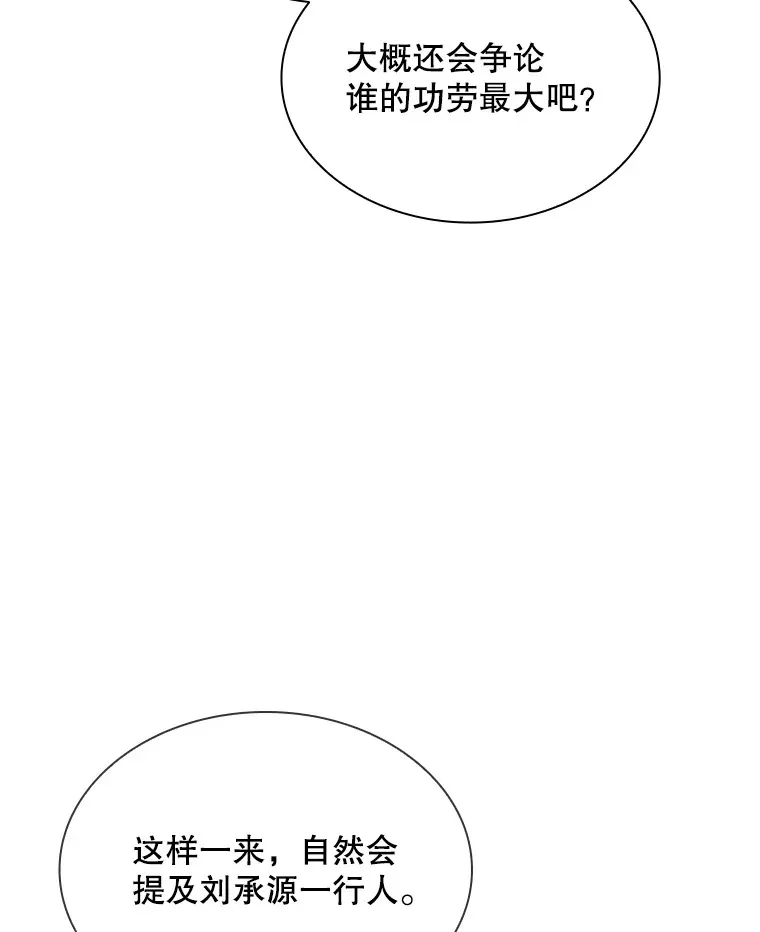 68.避风头8