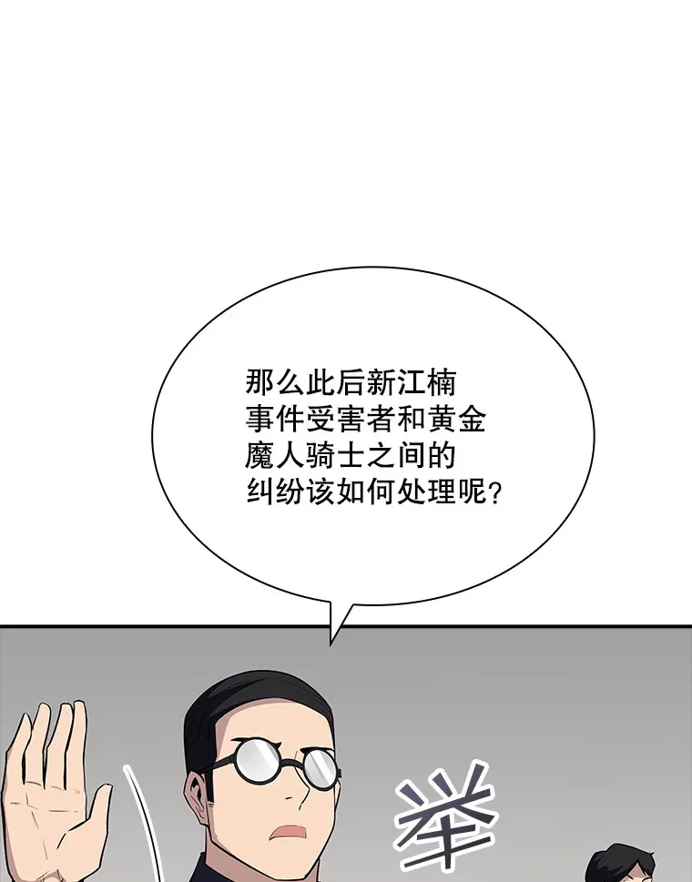 47.签合同（1）145