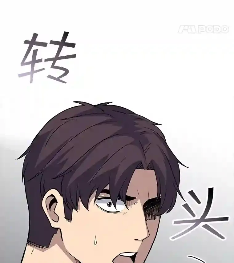 39.院长的委托148