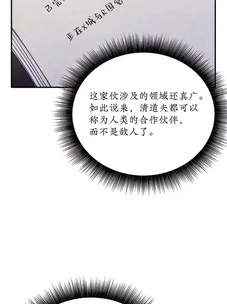 15.树敌123