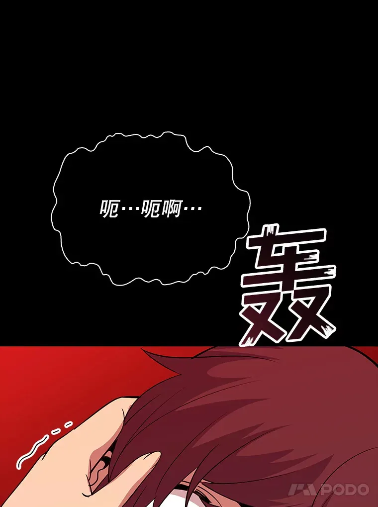 42.被迫独自攻略39