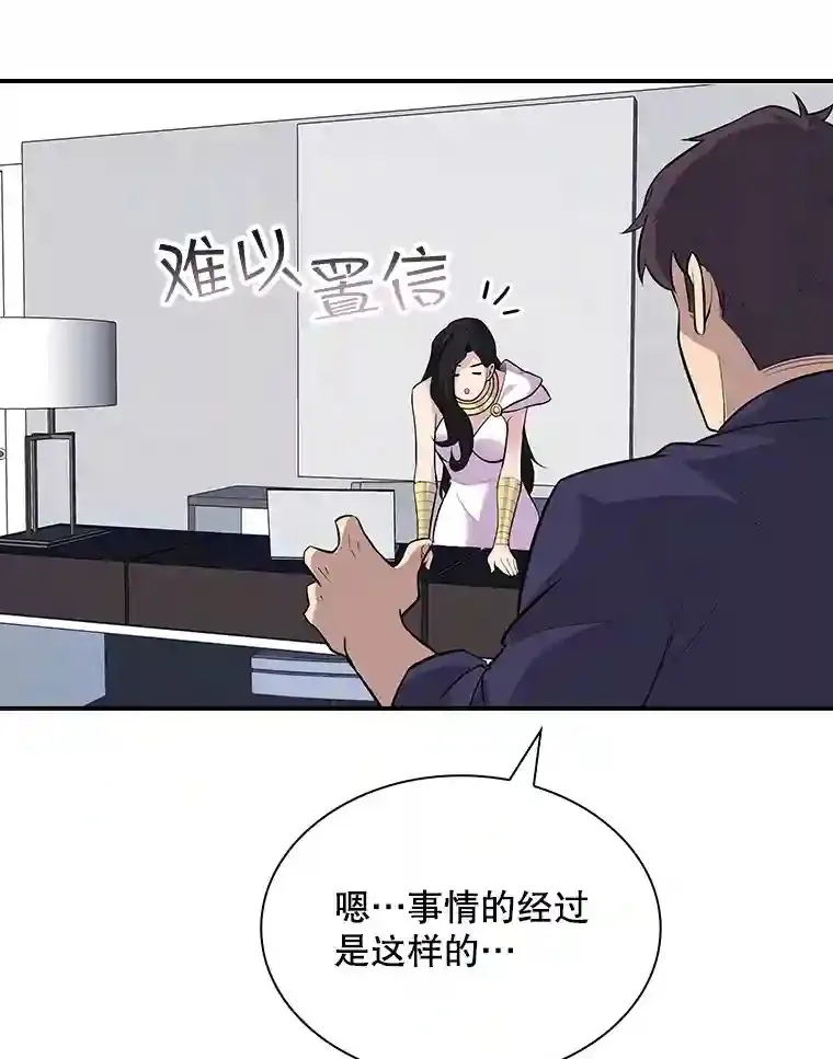 40.四人战队（1）40