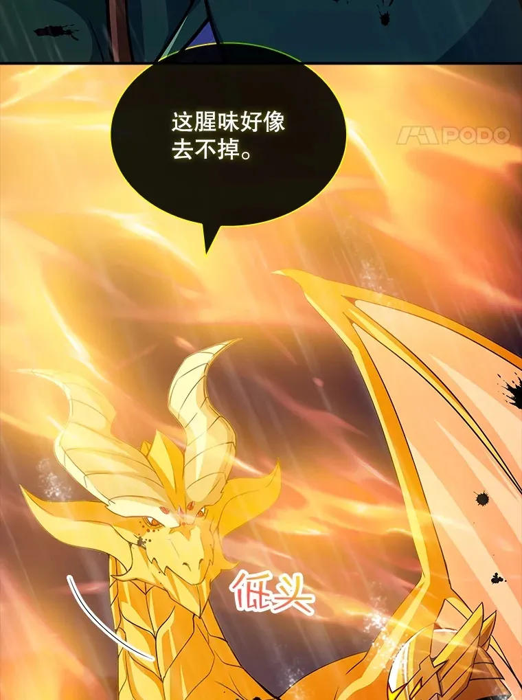 59.人鱼的进攻93