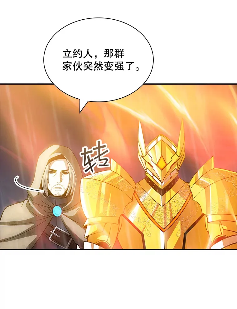 66.与大恶魔野兽之战21
